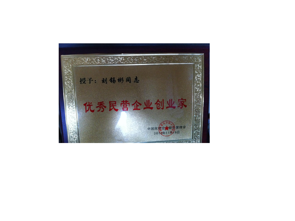 OK-701 型圓扁卷通用大回旋切紙機